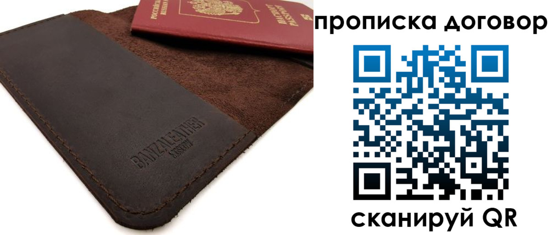 регистрация для дет. сада в Губкине