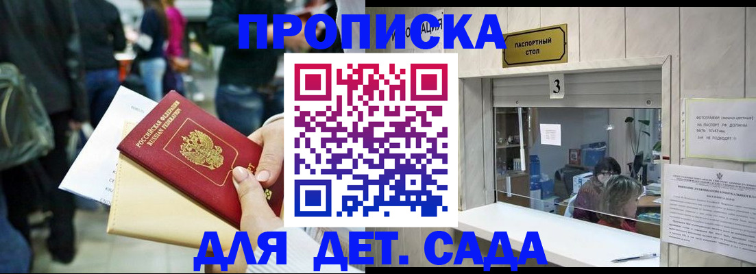 регистрация в Губкине