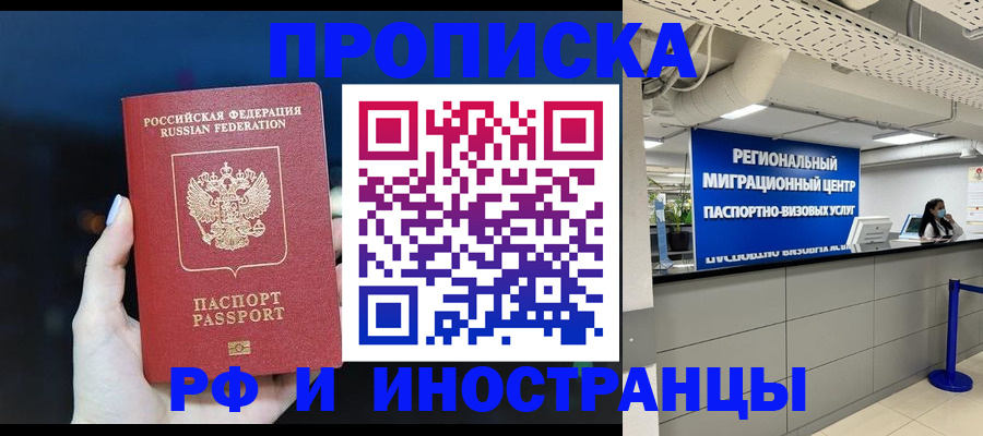 найти адрес прописки в Губкине